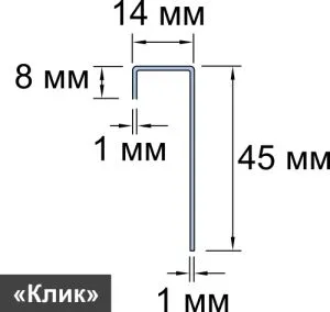 Соединительный профиль, 3000 мм купить в Санкт-Петербурге