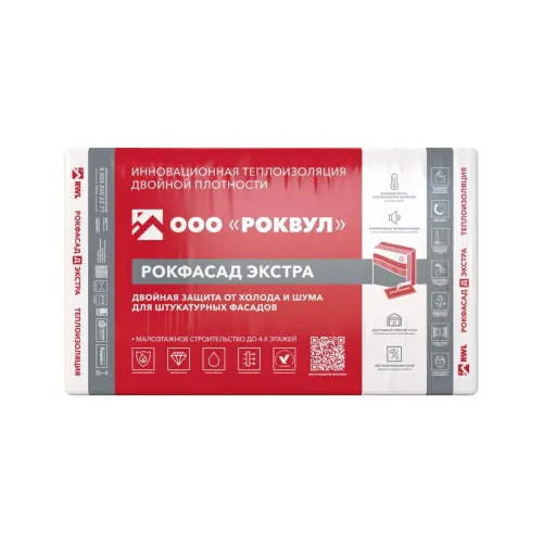 Утеплитель Роквул РОКФАСАД Д ЭКСТРА 150мм, 2 плиты, 1.2м2, 600х1000мм, 0.18м3 купить в Санкт-Петербурге