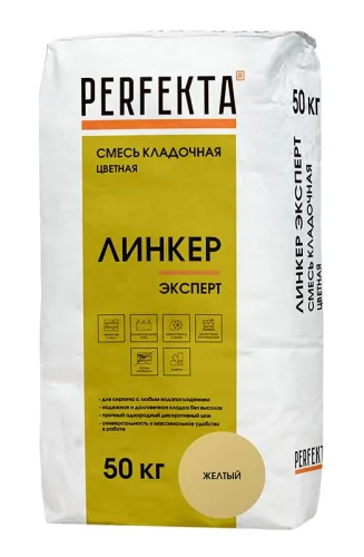 Линкер Эксперт желтый 50кг Смесь кладочная цветная PERFEKTA купить в Санкт-Петербурге