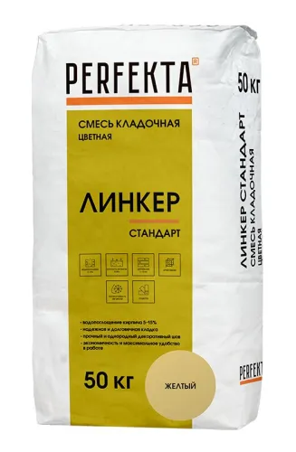 Линкер Стандарт желтый 50кг Смесь кладочная цветная PERFEKTA купить в Санкт-Петербурге