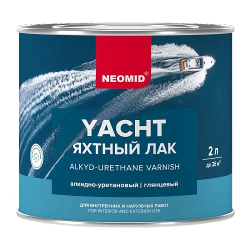 Яхтный лак алкидно-уретановый 2л глянцевый готовый NEOMID купить в Санкт-Петербурге