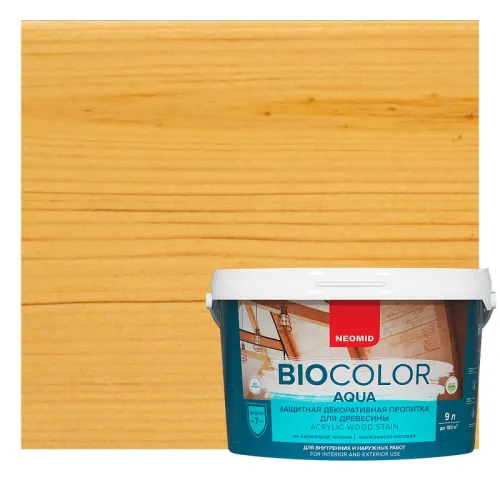 BIO COLOR aqua 9л пропитка готовый NEOMID купить в Санкт-Петербурге
