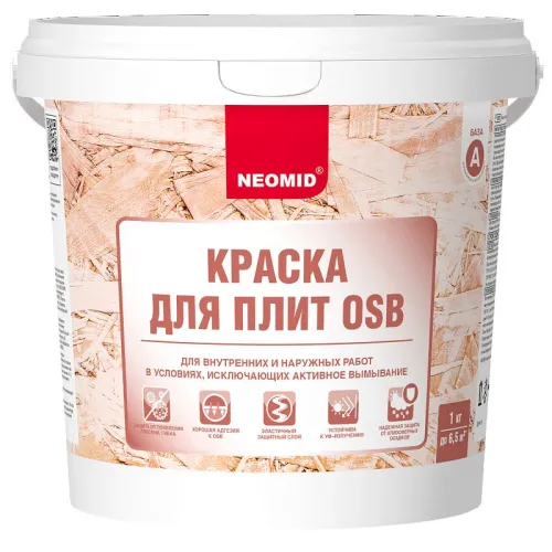 Краска для плит для внутренних и наружных работ OSB 1кг готовый NEOMID купить в Санкт-Петербурге