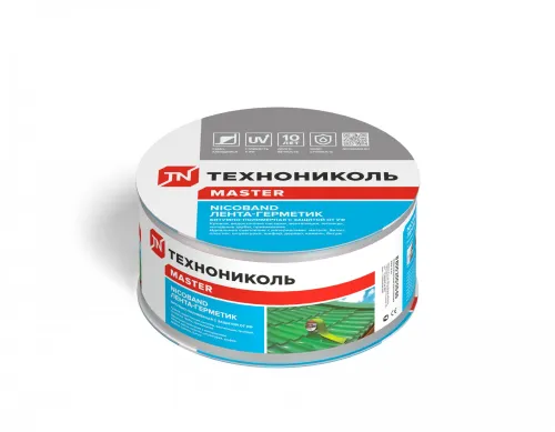 NICOBAND® 5см х 3м серебристая лента-герметик (Никобанд) купить в Санкт-Петербурге