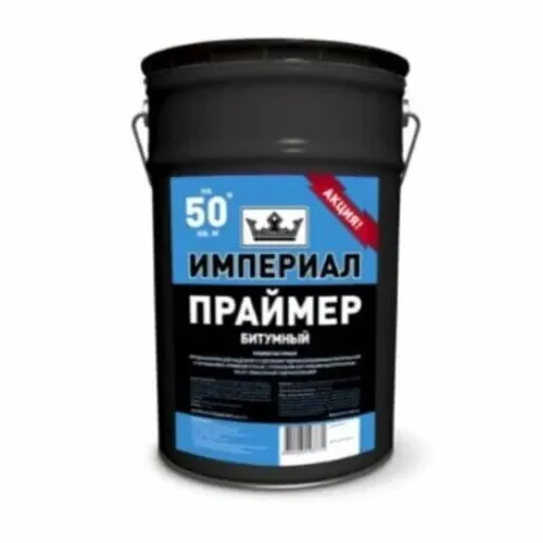 Праймер битумный ИМПЕРИАЛ, ведро 13л купить в Санкт-Петербурге