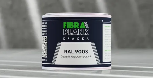 Краска FIBRA PLANK RAL 9003 (0.5кг) купить в Санкт-Петербурге
