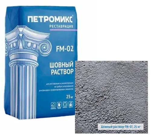 FM-02-07 Шовный раствор мелкозернистый ПЕТРОМИКС 25кг/меш купить в Санкт-Петербурге