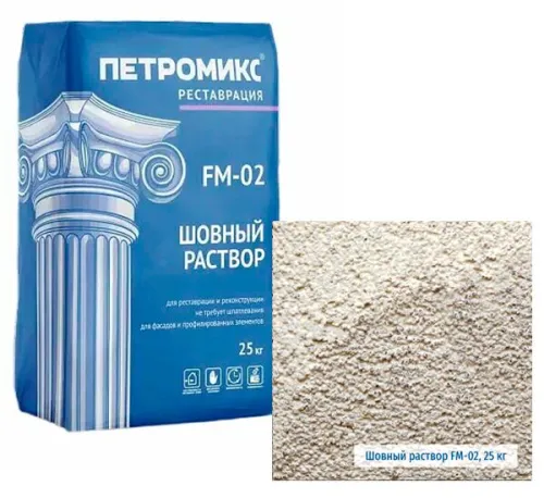 FM-02-02 Шовный раствор мелкозернистый ПЕТРОМИКС 25кг/меш купить в Санкт-Петербурге