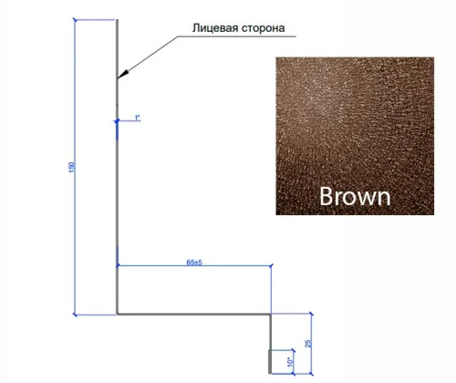 Brown Brown
