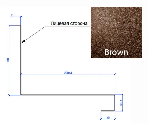 Brown Brown