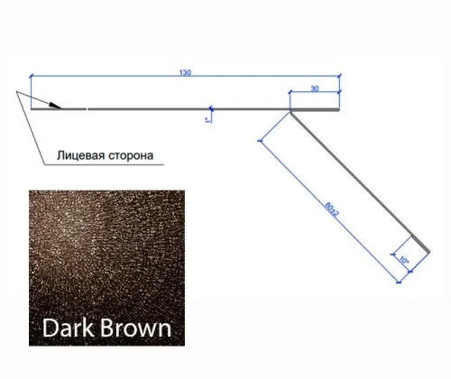 DarkBrown DarkBrown