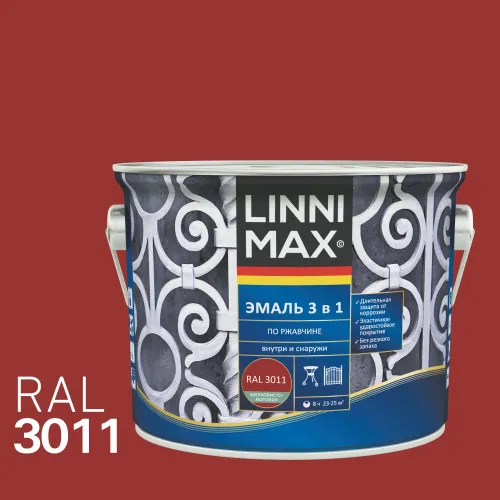 Эмаль по ржавчине 3 в 1 2,5л алкидно-уретановая 3011 красно-коричневый LINNIMAX купить в Санкт-Петербурге
