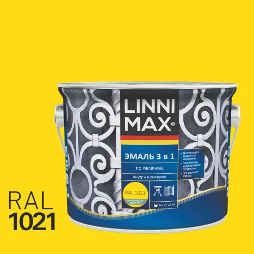 Эмаль по ржавчине 3 в 1 2,5л алкидно-уретановая 1021 желтый LINNIMAX купить в Санкт-Петербурге