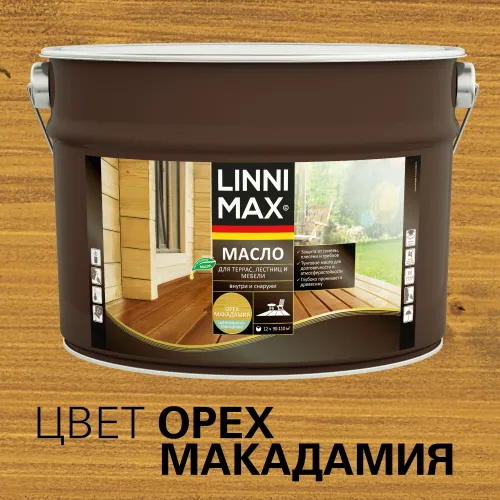 Масло для террас, лестниц и мебели орех макадамия 9л Ср-во защитно-декор д/дерева LINNIMAX купить в Санкт-Петербурге