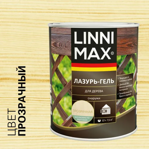 Лазурь-гель для дерева 2,5л Лессирующий антисептик LINNIMAX купить в Санкт-Петербурге