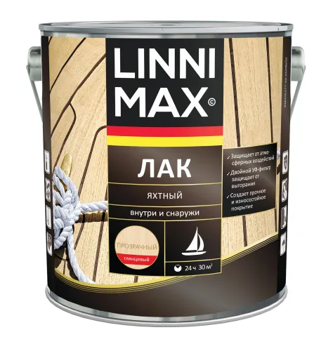 Лак Яхтный глянцевый 2,5л алкидно-уретановый LINNIMAX купить в Санкт-Петербурге