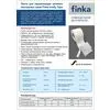 Клейкая оконная лента Finka Intelly Tape 75мм x 25м купить в Санкт-Петербурге