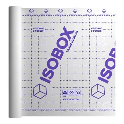 Пароизоляция с клеевой полосой ISOBOX B+ 1.6х43.75м 70м2 купить в Санкт-Петербурге
