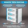 KNAUF Therm Фасад (ППС 13Ф) 30мм, 20 плит, 24м2, 1000х1200мм, 0.72м3 купить в Санкт-Петербурге