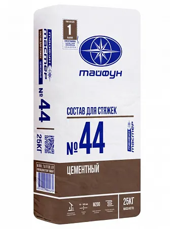 ТАЙФУН МАСТЕР № 44М 25кг Состав для стяжек зимний купить в Санкт-Петербурге