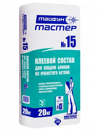 ТАЙФУН МАСТЕР № 15 20кг Клей для блоков из ячеистого бетона "без мостиков холода" купить в Санкт-Петербурге