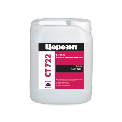 Visage 5л CT 722 Смазка антиадгезионная Церезит купить в Санкт-Петербурге