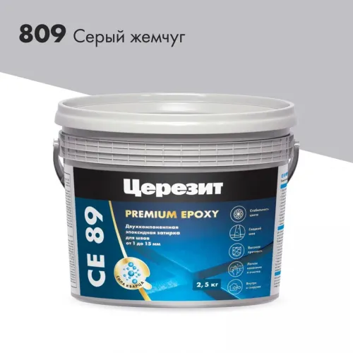 CE 89 2,5кг Затирка эпоксидная Церезит купить в Санкт-Петербурге