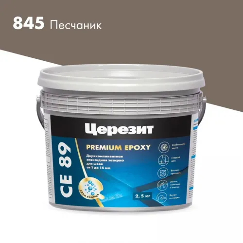 CE 89 2,5кг Затирка эпоксидная Церезит купить в Санкт-Петербурге
