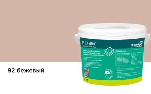 FLEX MEKF be92 2кг Плиточный клей (затирочная смесь на эпоксид смоле) бежевый (92) Quick-Mix купить в Санкт-Петербурге
