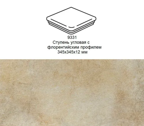Ступень угловая Stroher 9331 Keraplatte Aera флорентинер 727 pinar 345x345x12мм купить в Санкт-Петербурге