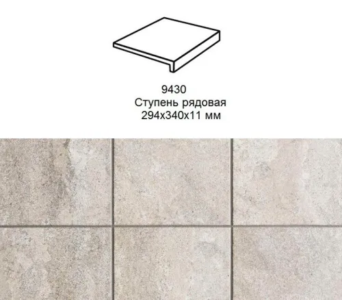 Ступень рядовая Stroher 9430 Loft Epos прямоугольная 952 pidra 294х340х35х11мм 4шт/уп купить в Санкт-Петербурге