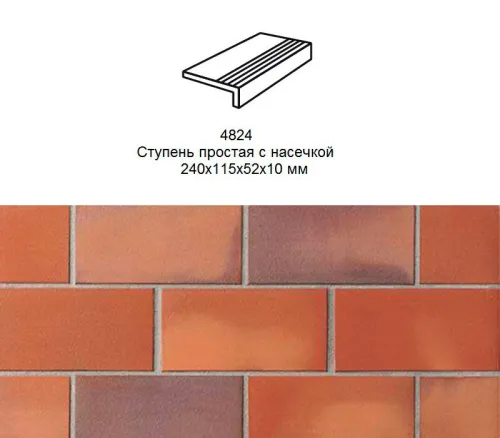 Ступень рядовая Stroher 4824 Keraplatte Terra прямой угол 316 patrizierrot 240x115x52x10мм 6шт/уп купить в Санкт-Петербурге