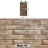 Канзас №46 Канзас №46
