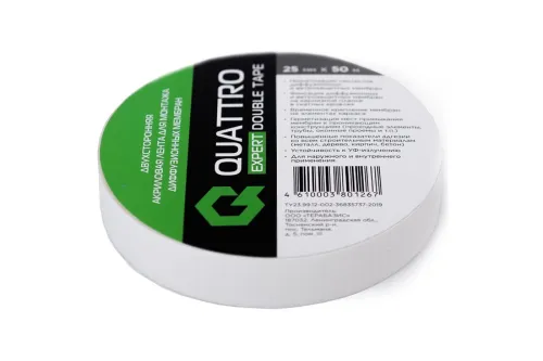 Скотч двусторонний акриловый QUATTRO EXPERT DOUBLE TAPE 25ммх50м купить в Санкт-Петербурге