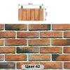 Конаковский кирпич №42