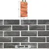 Мюнхенский кирпич №38 Мюнхенский кирпич №38