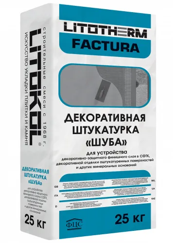 LITOTHERM FACTURA 25кг Штукатурка декоративная минеральная "шуба" 1,5мм белый LITOKOL купить в Санкт-Петербурге