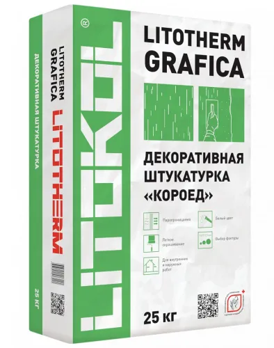 LITOTHERM GRAFICA 25кг Штукатурка декоративная минеральная "короед" 2,5мм белый LITOKOL купить в Санкт-Петербурге