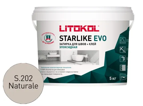 STARLIKE EVO 5кг Затирочный состав эпоксидный Class Warm LITOKOL купить в Санкт-Петербурге
