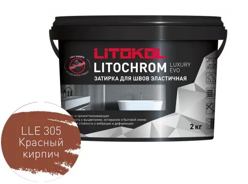 LITOCHROM LUXURY EVO 2кг Затирочный состав полимерно-цементный Paradise LITOKOL купить в Санкт-Петербурге