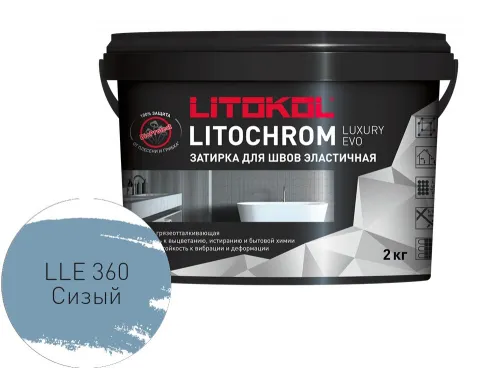 LITOCHROM LUXURY EVO 2кг Затирочный состав полимерно-цементный Paradise LITOKOL купить в Санкт-Петербурге