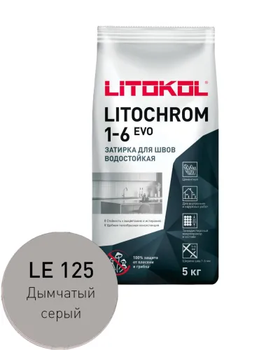 LITOCHROM 1-6 EVO 5кг Затирочный состав цементный LITOKOL купить в Санкт-Петербурге