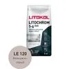 LE.120 жемчужно-серый