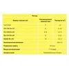 LITOACRIL PLUS 5кг Клей дисперсионный белый LITOKOL купить в Санкт-Петербурге