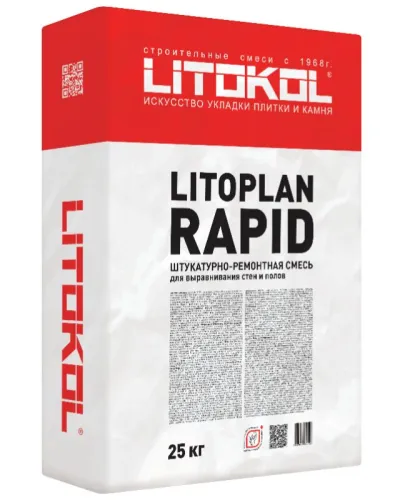 LITOPLAN RAPID 25кг Смесь штукатурно-ремонтная быстротвердеющая д/минер-ых оснований серый LITOKOL купить в Санкт-Петербурге