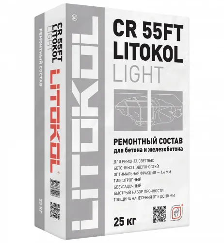 CR55FT Light Winter 25кг Состав ремонтный тиксотропный светлый д/бетона В30-В55 Ф:1,4мм Зима LITOKOL купить в Санкт-Петербурге