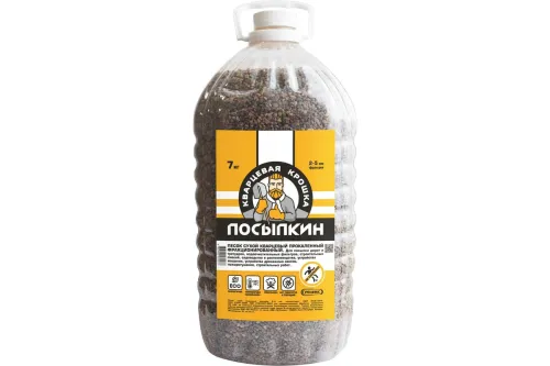 Посыпкин 7кг Песок сухой кварцевый противогололедный фр.2.0-5.0мм РЕАЛ купить в Санкт-Петербурге
