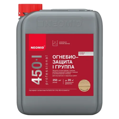 NEOMID 450 I группа 30кг огнебиозащитный состав готовый бесцветный купить в Санкт-Петербурге