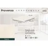 Ступень фронтальная Peldano Recto Provenza Bianco R12 33х33х1.2 антислип 4шт/упак Exagres купить в Санкт-Петербурге