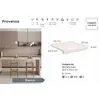 Ступень фронтальная Peldano Florentino Provenza Bianco 33х33х1.3 антислип 4шт/упак Exagres купить в Санкт-Петербурге